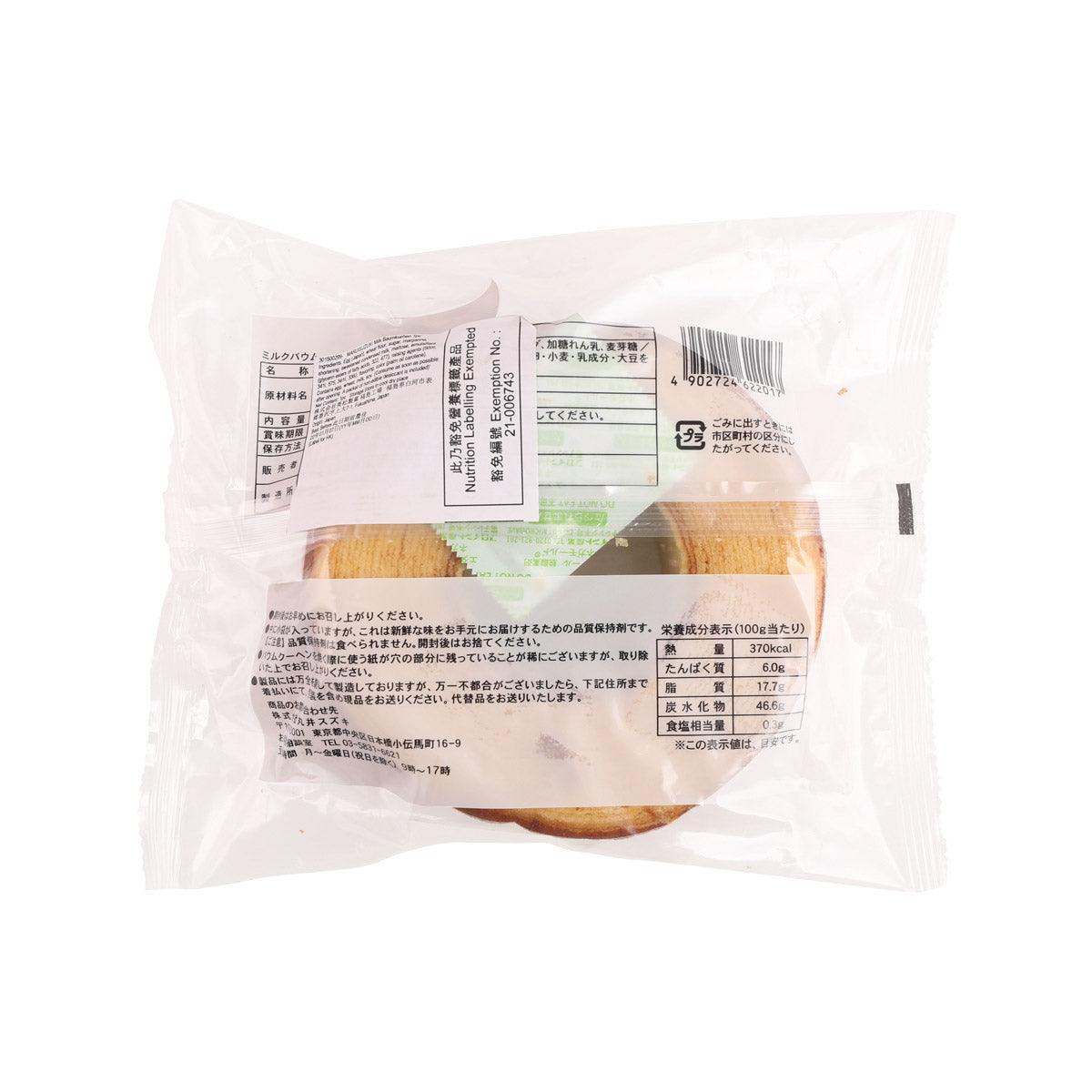 MARUISUZUKI Milk Baumkuchen wrapped with back label, barcode, and nutrition info