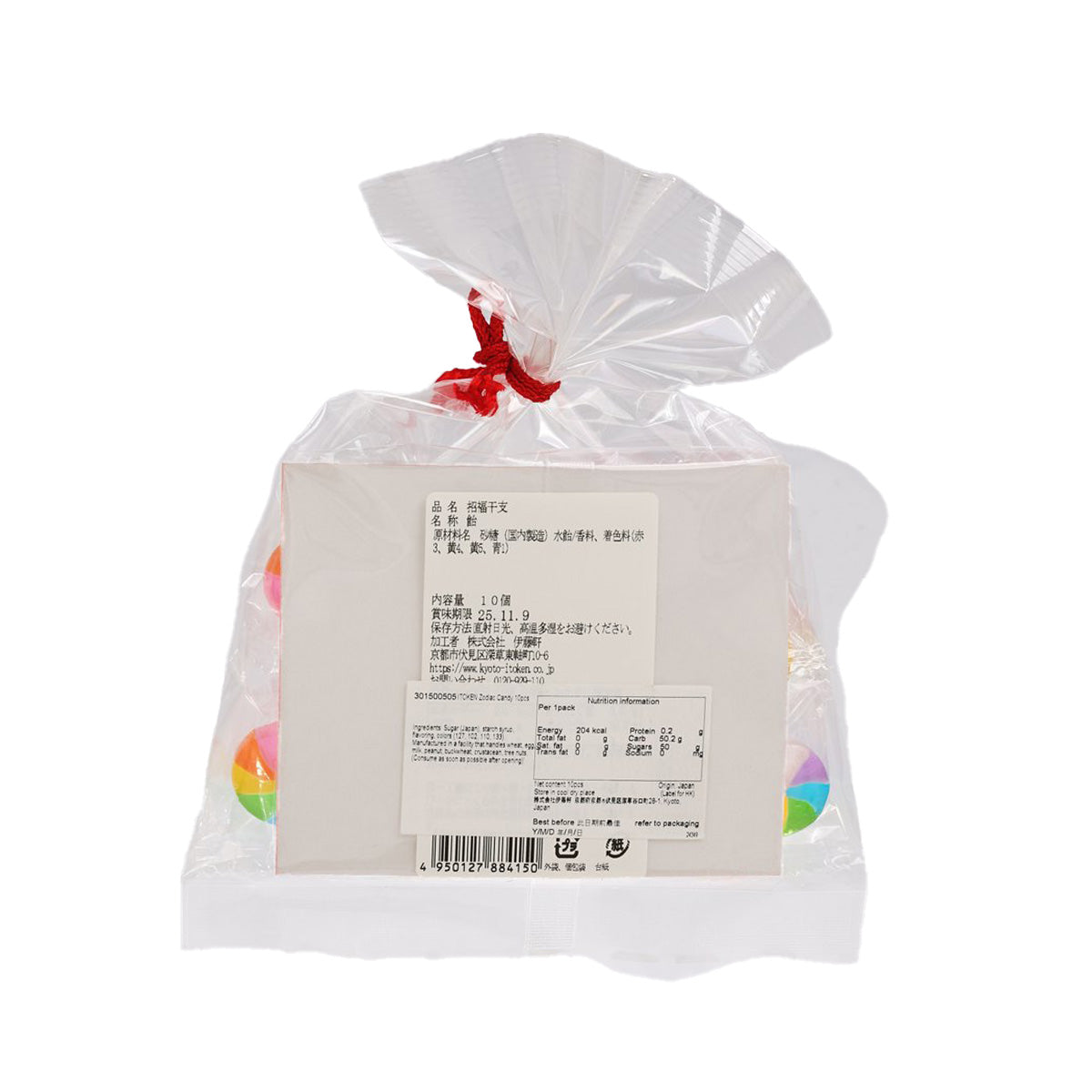 ITOKEN zodiac candy back pack with barcode and label, red ribbon pull tab