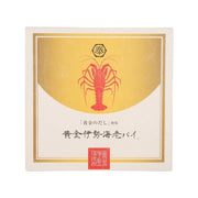 Golden Iseebi Pie box with gold crab emblem and Japanese label front