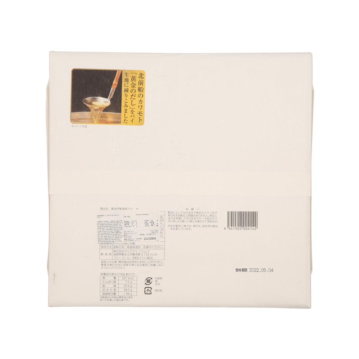 Golden Iseebi Pie box back side with barcode and nutrition text
