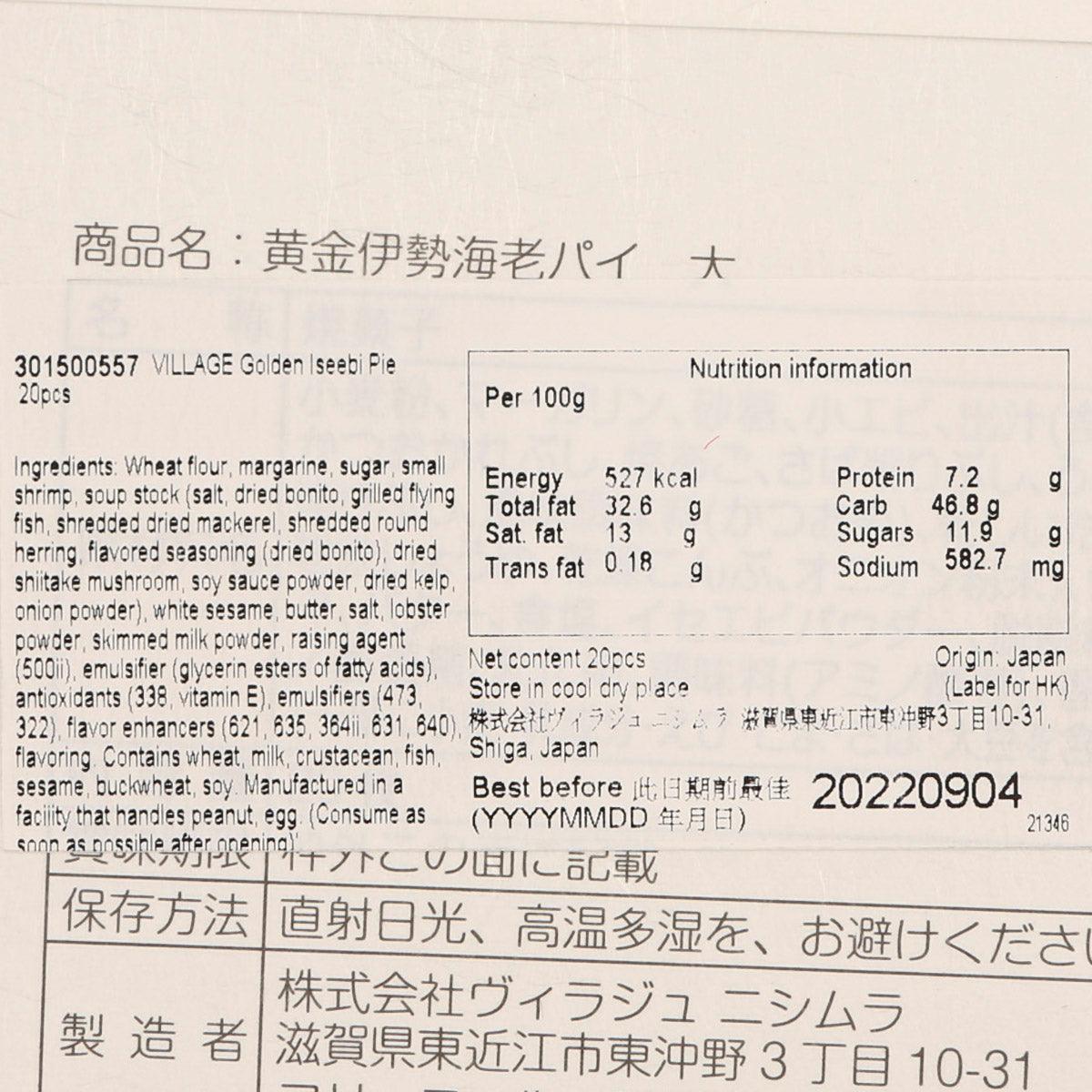 Golden Iseebi Pie nutrition facts panel with ingredients and barcode