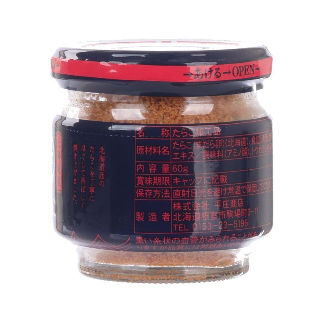 Grilled cod roe jar, dark navy label with red text and barcode on back.