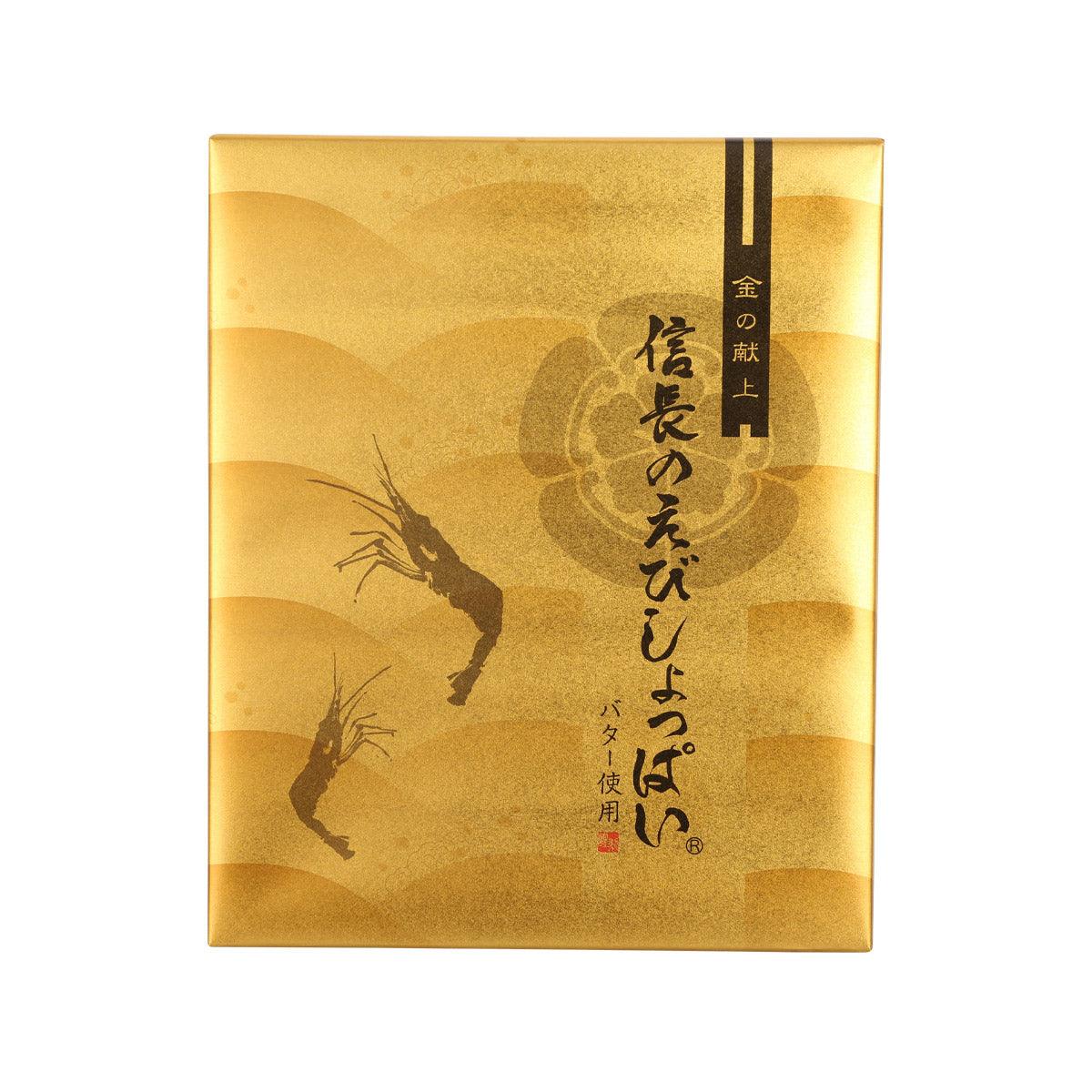 Shrimp cracker gift box with gold cover and shrimp illustration, Japanese text