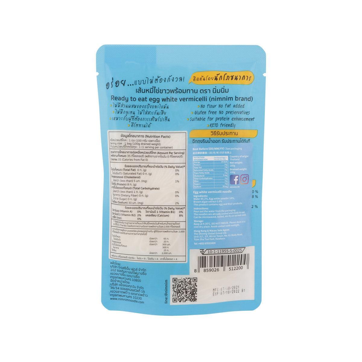 NIMNIM egg white vermicelli noodle pouch back label with product info
