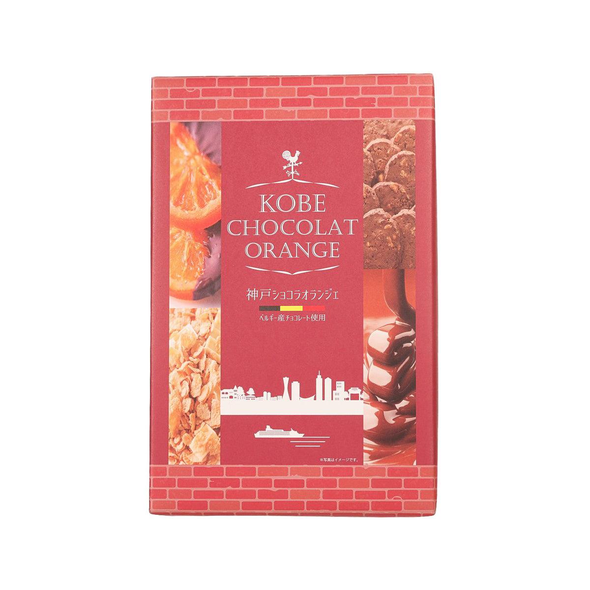 Chocolate orange flavor gift box with Kobe Chocolate label, 27 pieces