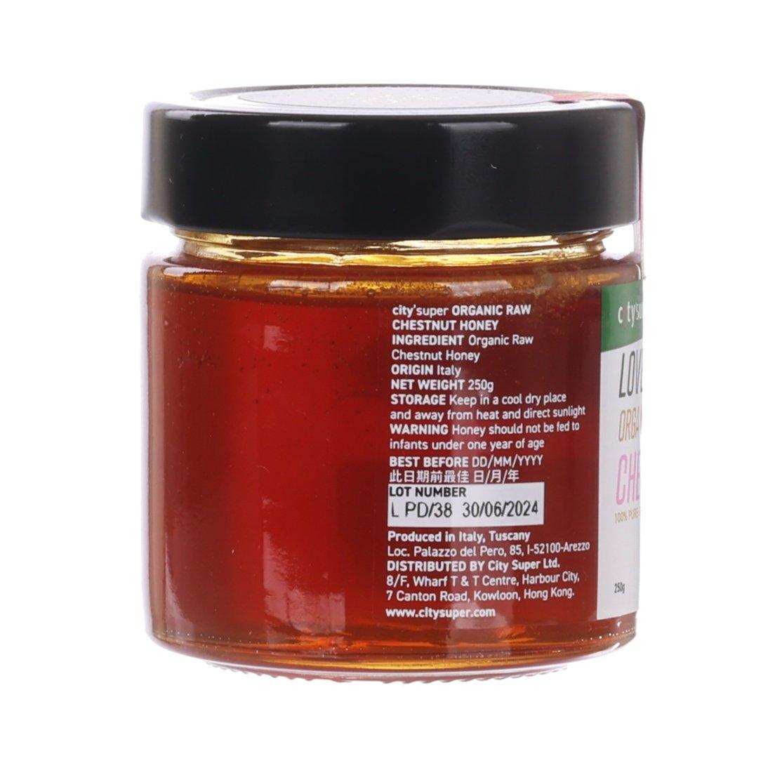 CITYSUPER organic raw chestnut honey jar, back label with ingredients and lot info