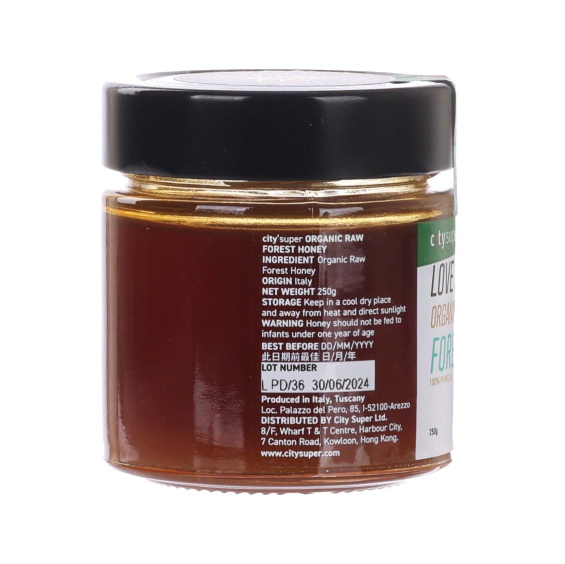 Raw honey jar with dark lid, side label text and barcode on glass
