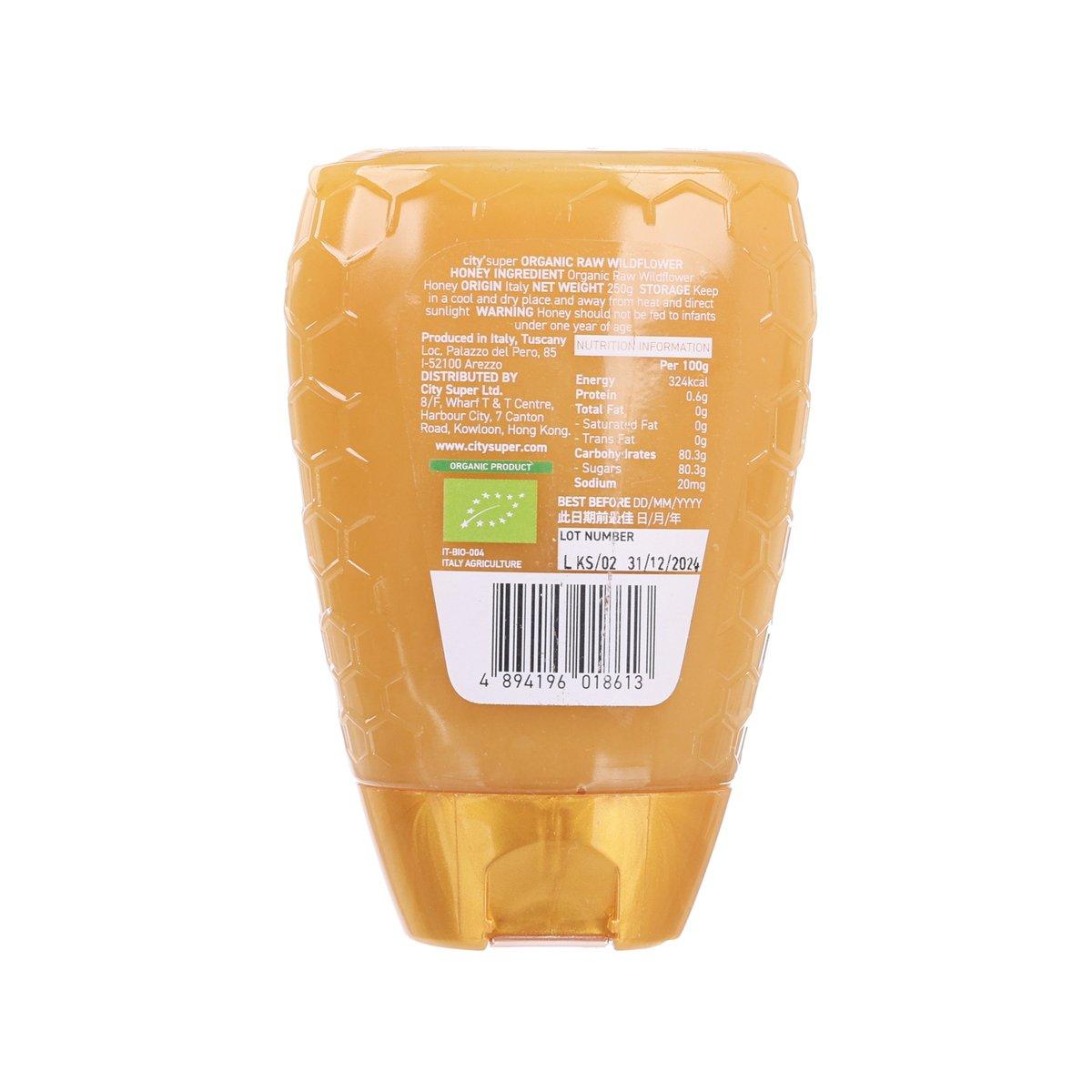 CITYSUPER organic raw wildflower honey squeeze pouch, back panel with product label