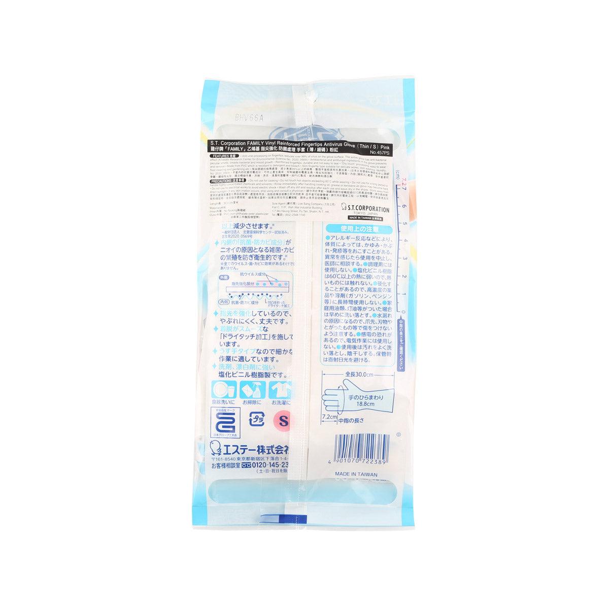 Back of S size glove package with instructions and size label