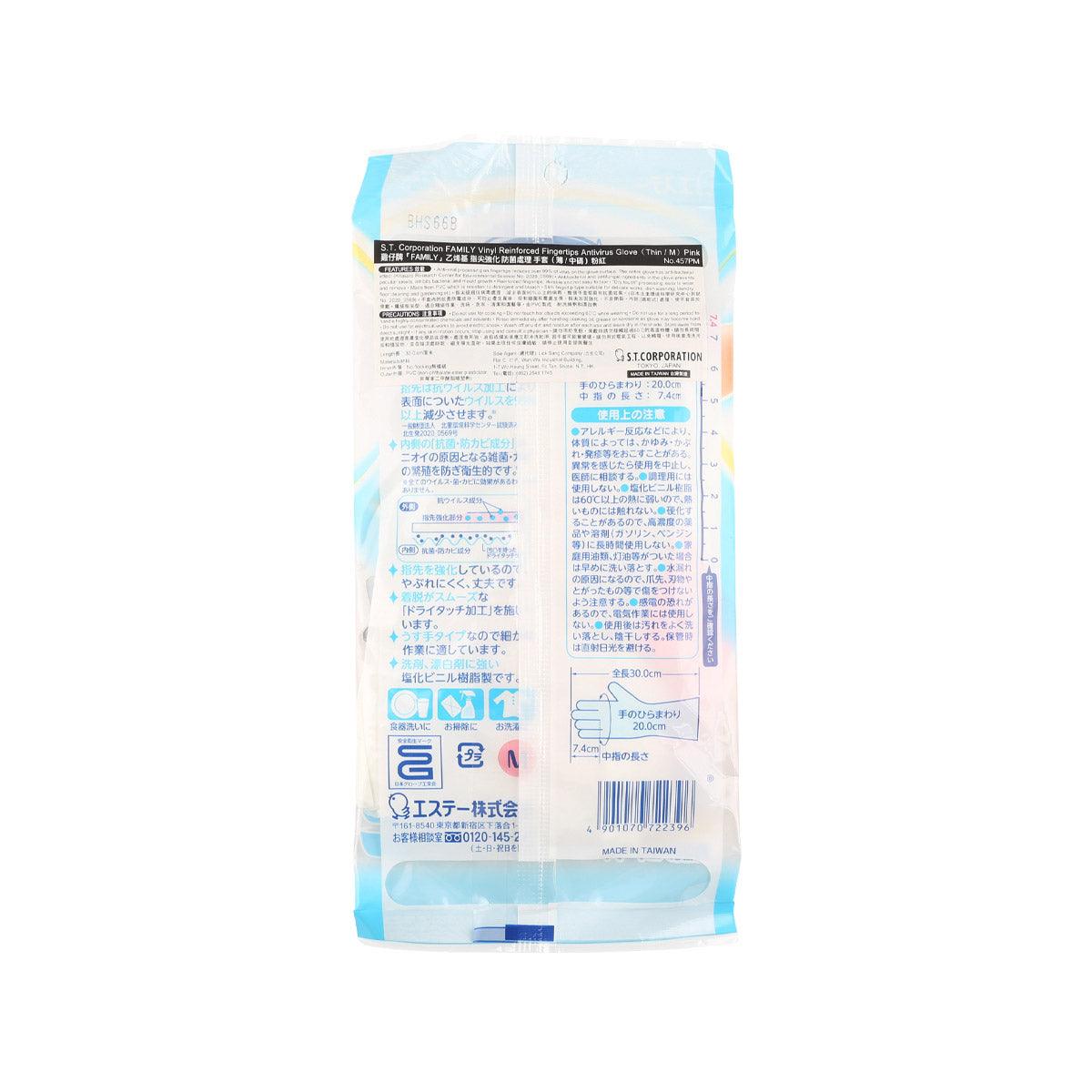Antiviral glove package back, size M, product information panel