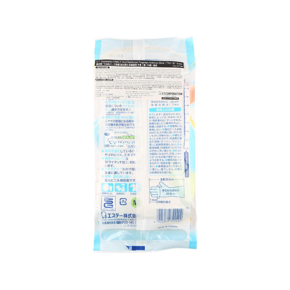 Antivirus gloves size M, thin reinforced tip, light green, back of package