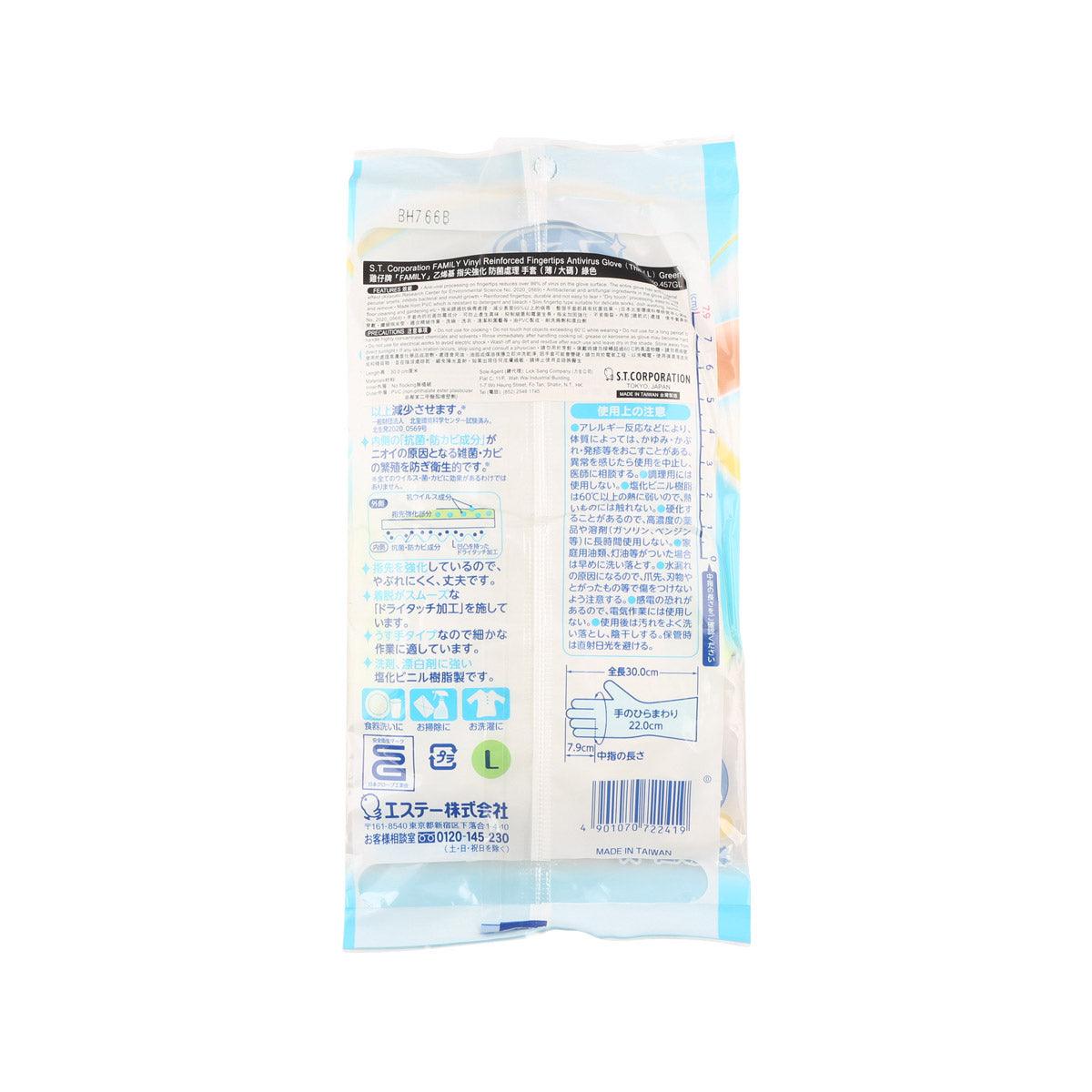 Antivirus glove package back view with size L and usage details