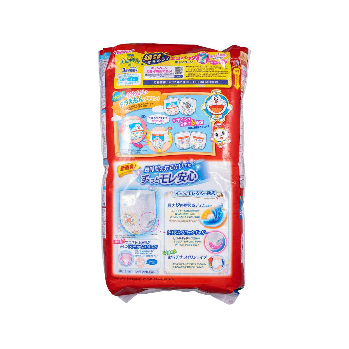 UNICHARM Mamypoko training pants pack, back label with usage info