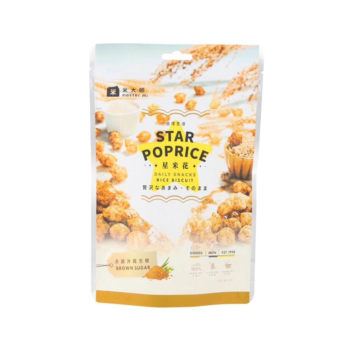 Brown sugar Star Poprice rice biscuit snack bag, front design with star graphics