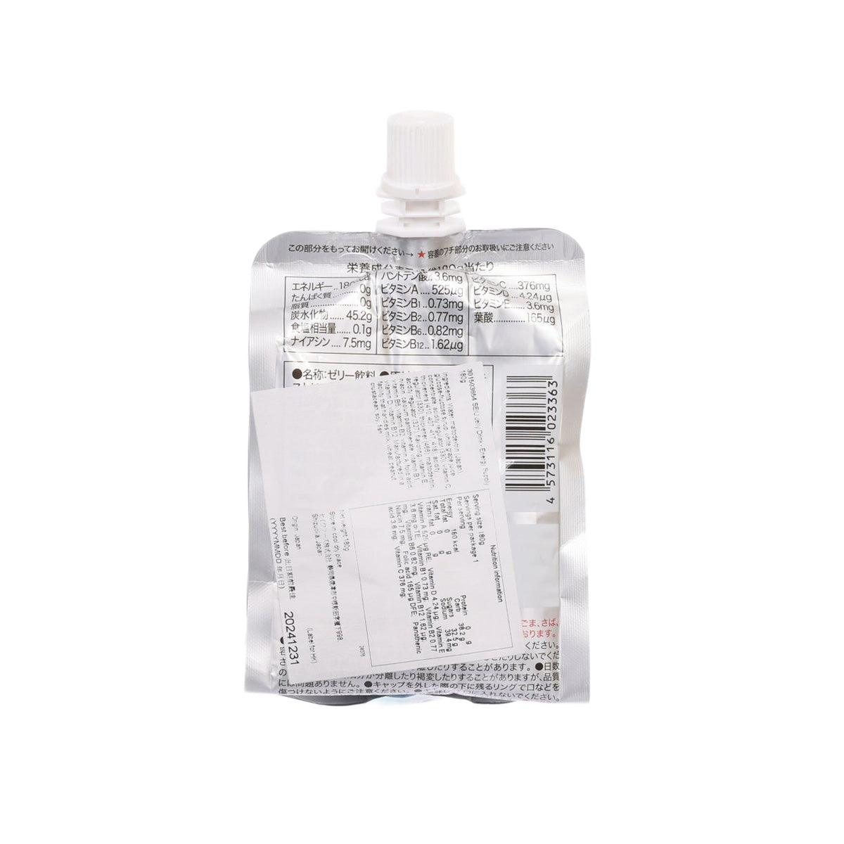 Energy jelly drink pouch with white cap, back side with nutrition and barcode