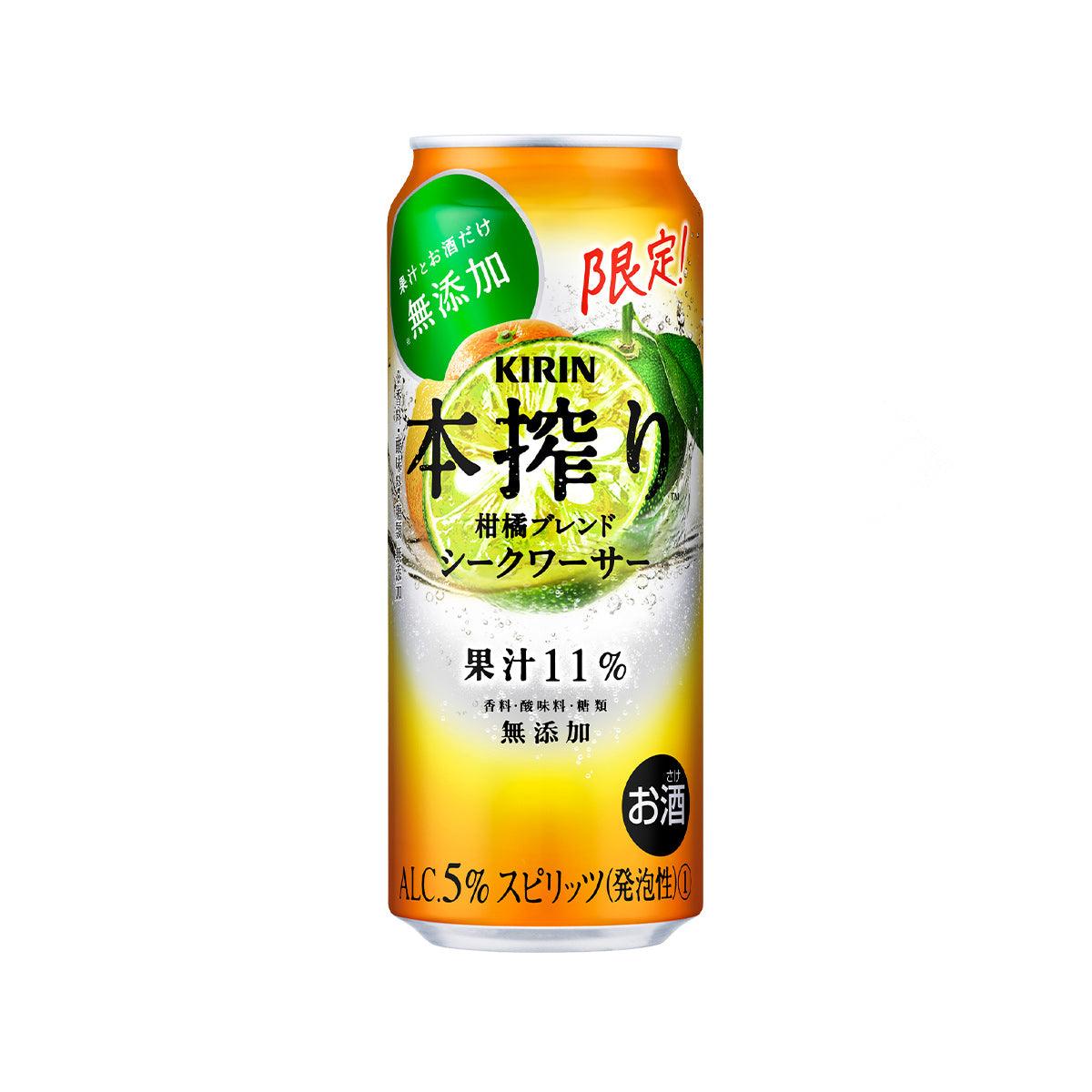 KIRIN citrus alcoholic beverage can, orange cap and yellow label with Japanese text