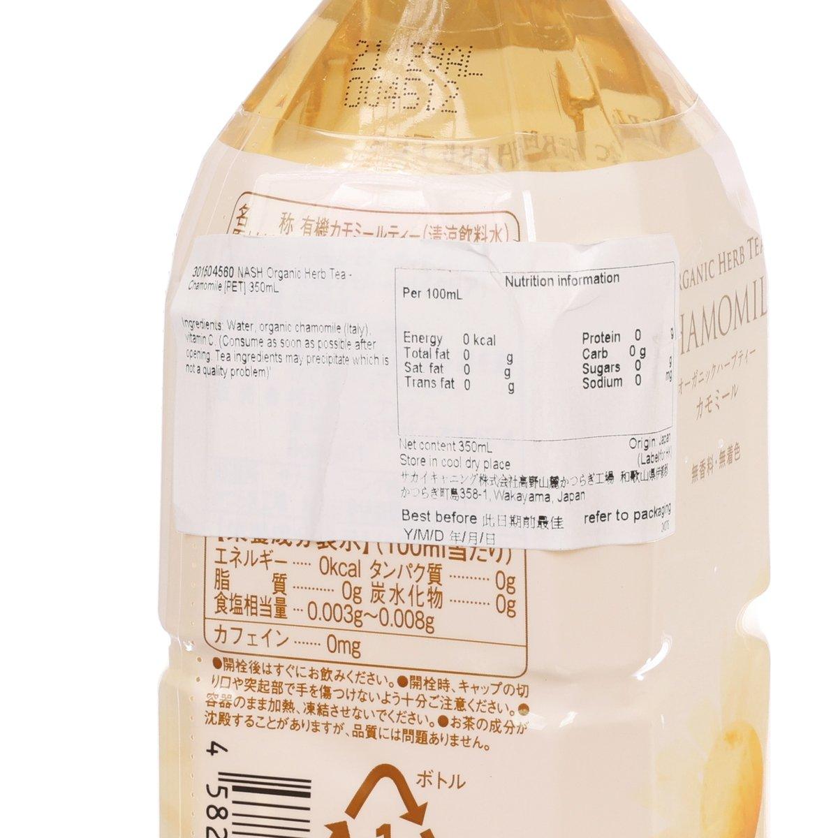 NASH chamomile organic herb tea bottle close-up of nutrition information label