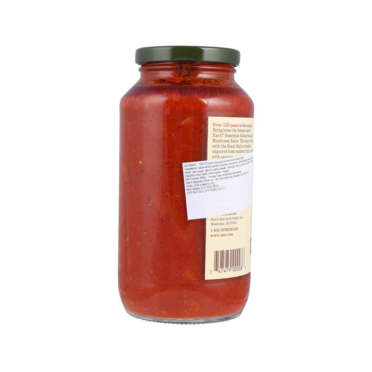 RAO'S Italian sausage & mushroom sauce jar, back label with nutrition text