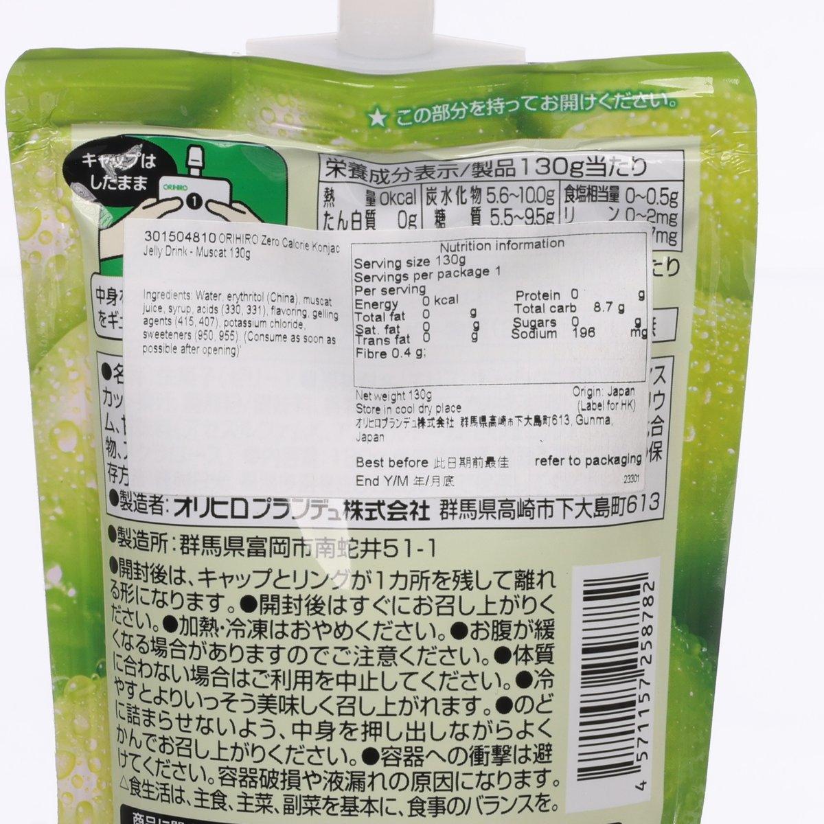 ORIHIRO muscat konjac jelly drink pouch label close-up with nutrition and ingredients text