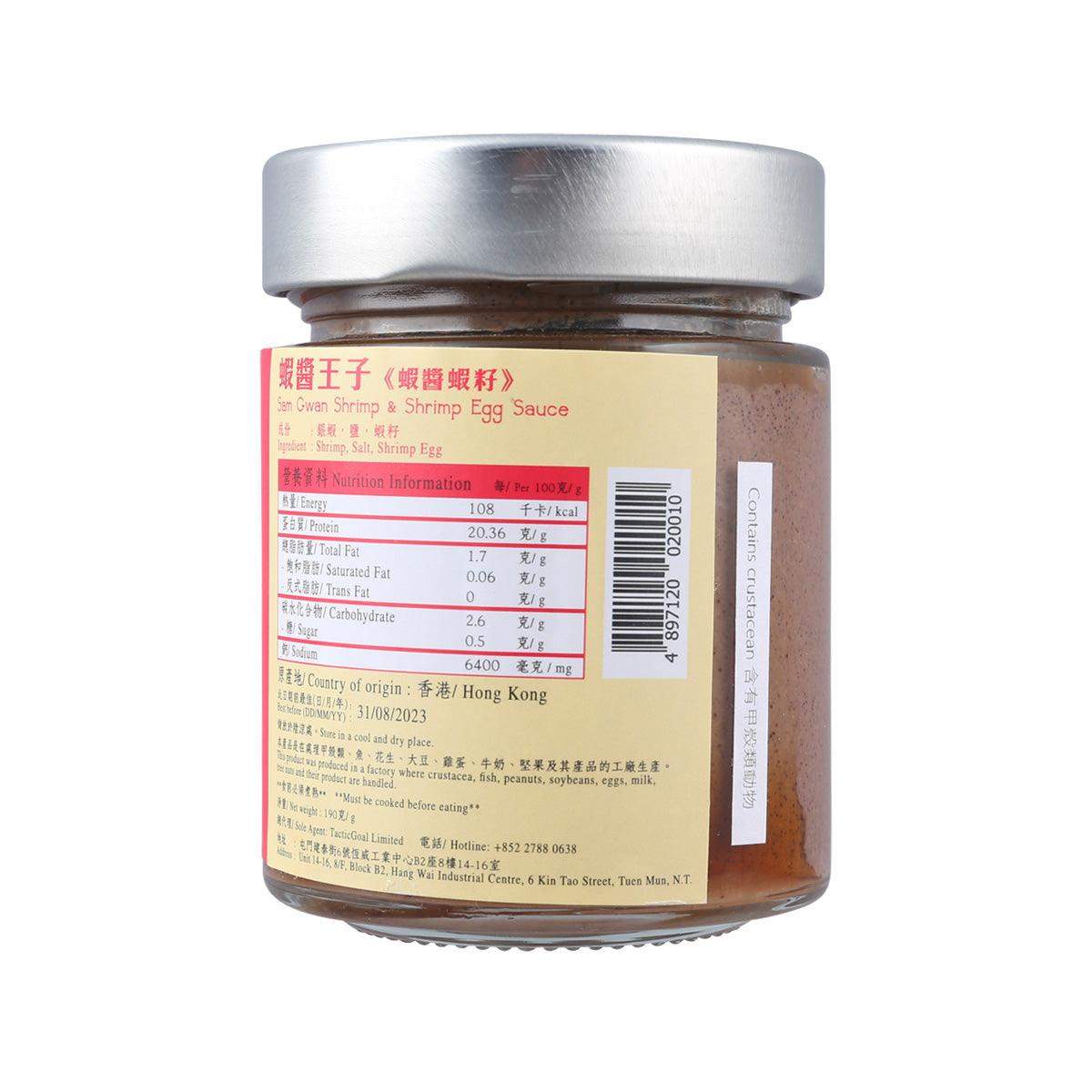 Shrimp egg sauce jar with metal lid, back label with nutrition panel