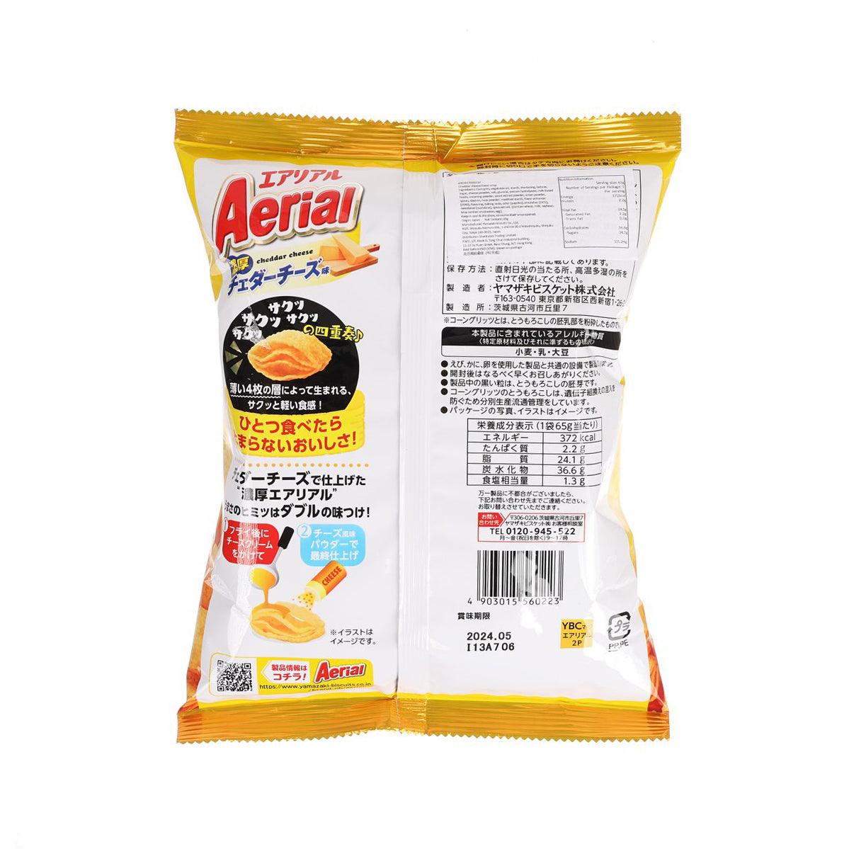 YBC Aerial corn snack bag back panel with nutrition and ingredients, 65g