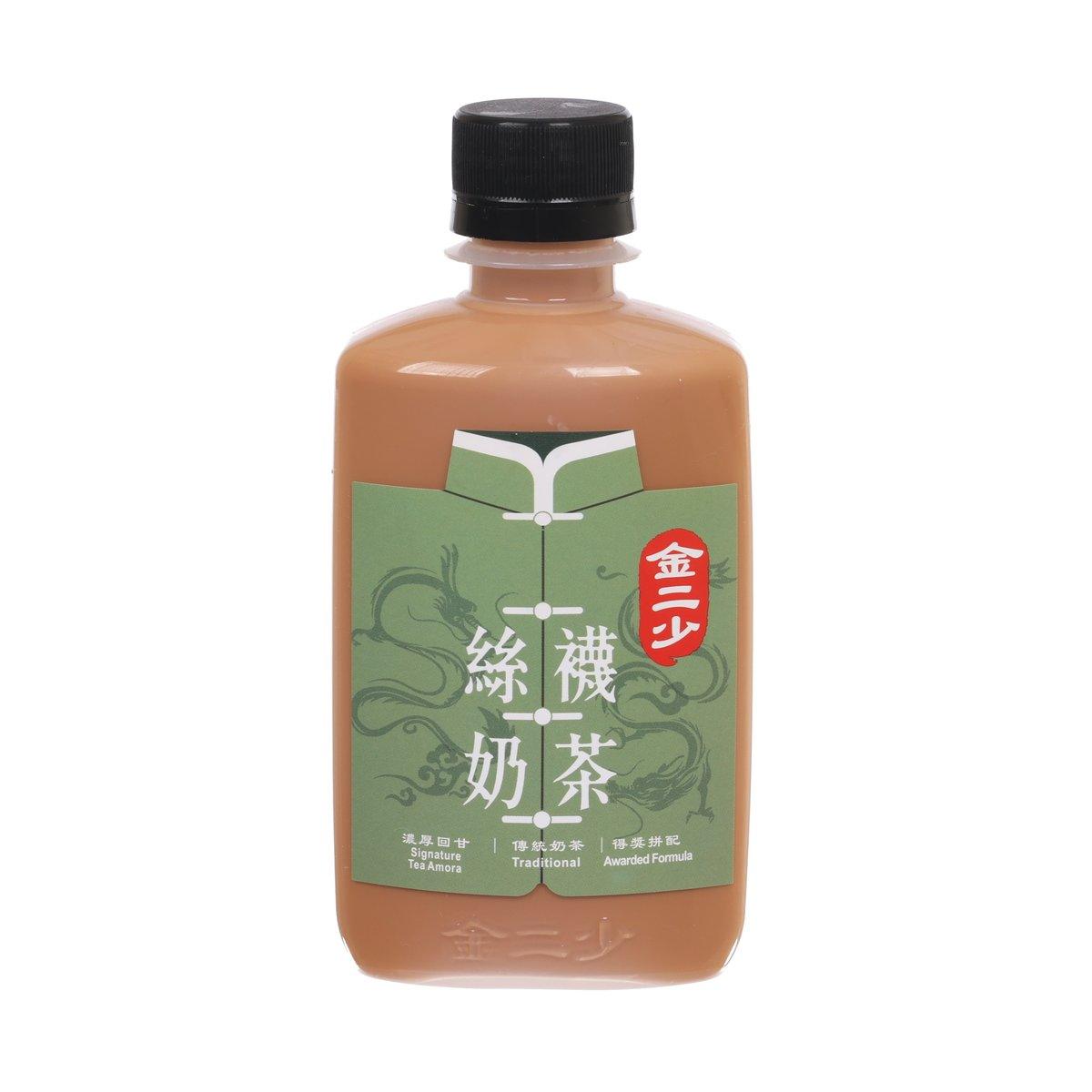 KAM YEE SIU Hong Kong style milk tea bottle with black cap