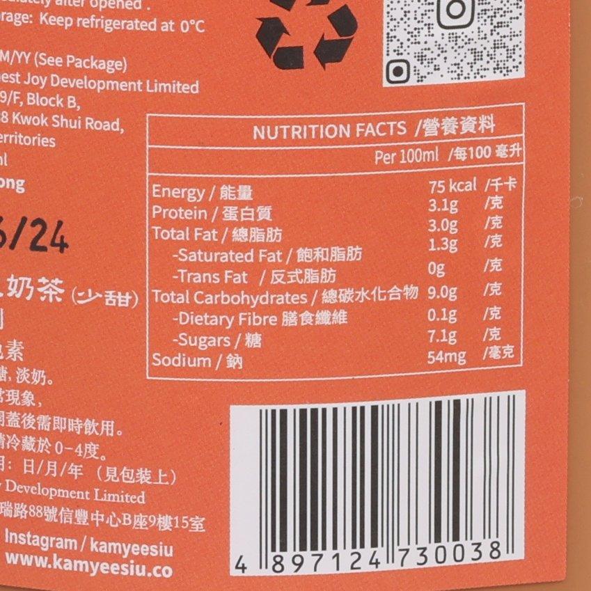 Milk tea nutrition facts panel on orange bottle label