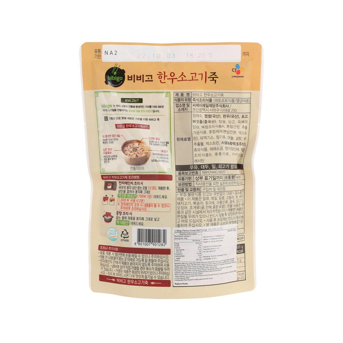 Rice porridge with Korean beef pouch, 420g, back label with ingredients and directions