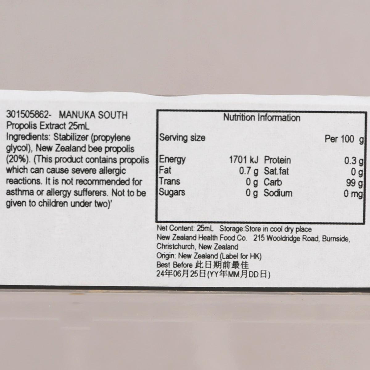 MANUKA SOUTH propolis extract nutrition info panel with ingredients and per-100g values