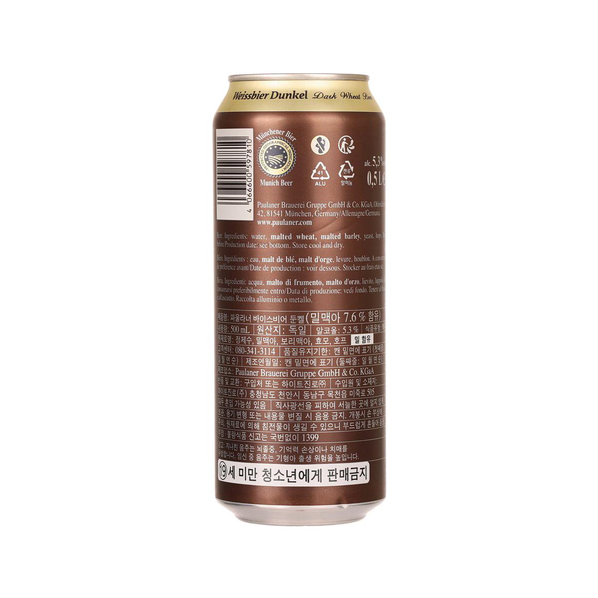 PAULANER Dunkel beer can, back label with barcode, dark brown, 500 mL