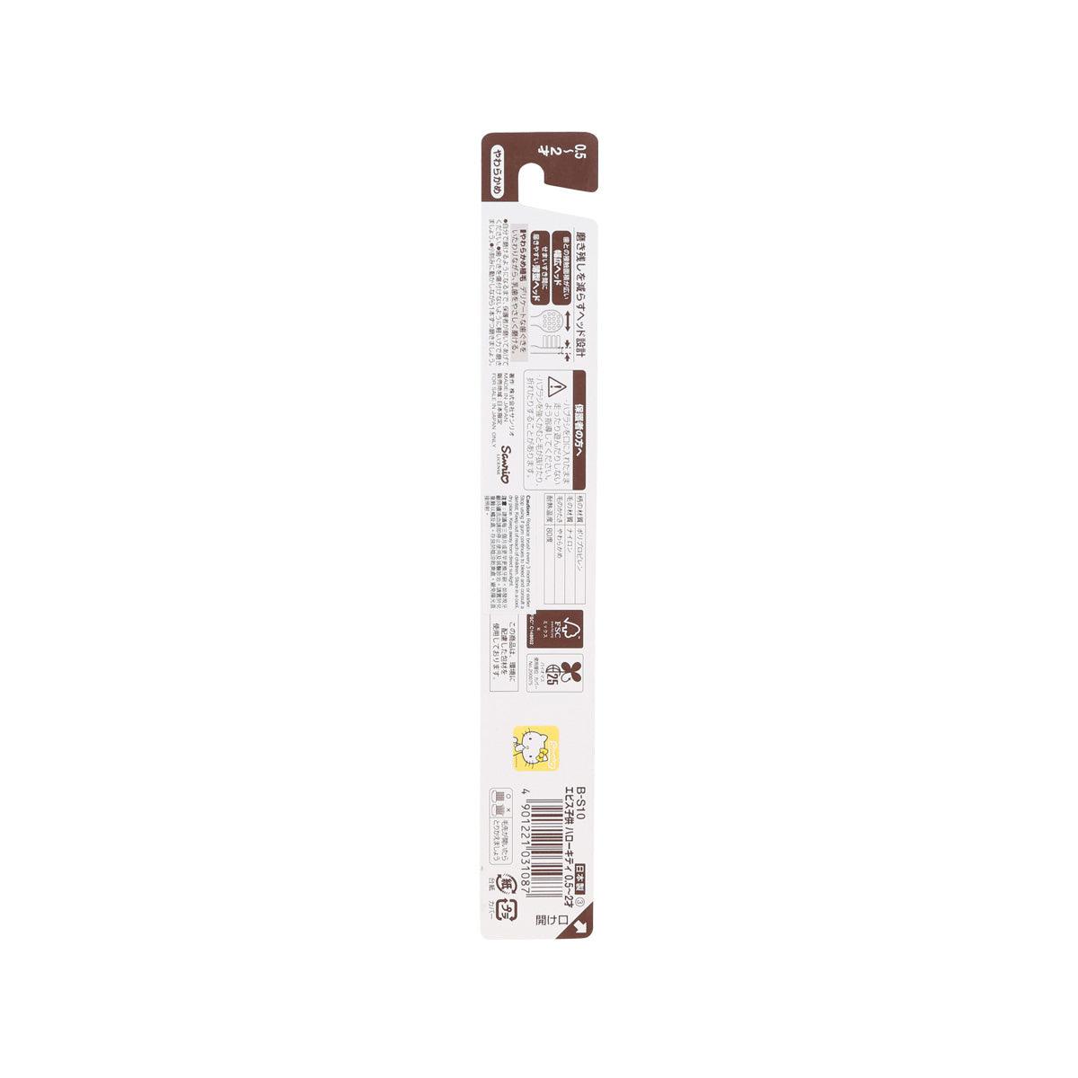 Kids toothbrush blister pack, back panel with product info and barcode; Hello Kitty theme