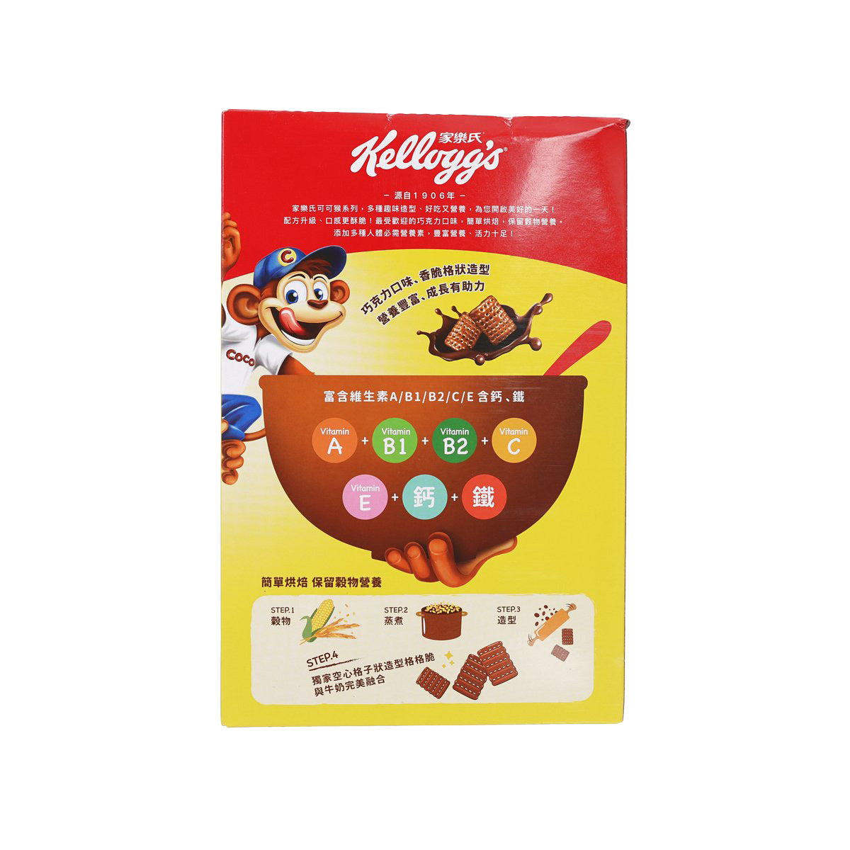 Coco Chex cereal box back panel with nutrition icons and feeding instructions