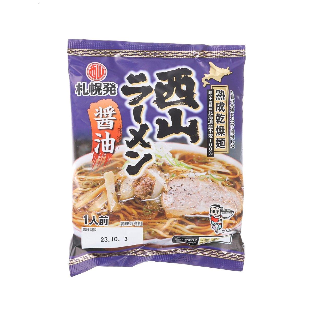 Instant ramen seasoning packet, soy sauce flavor, purple bag with noodles and broth