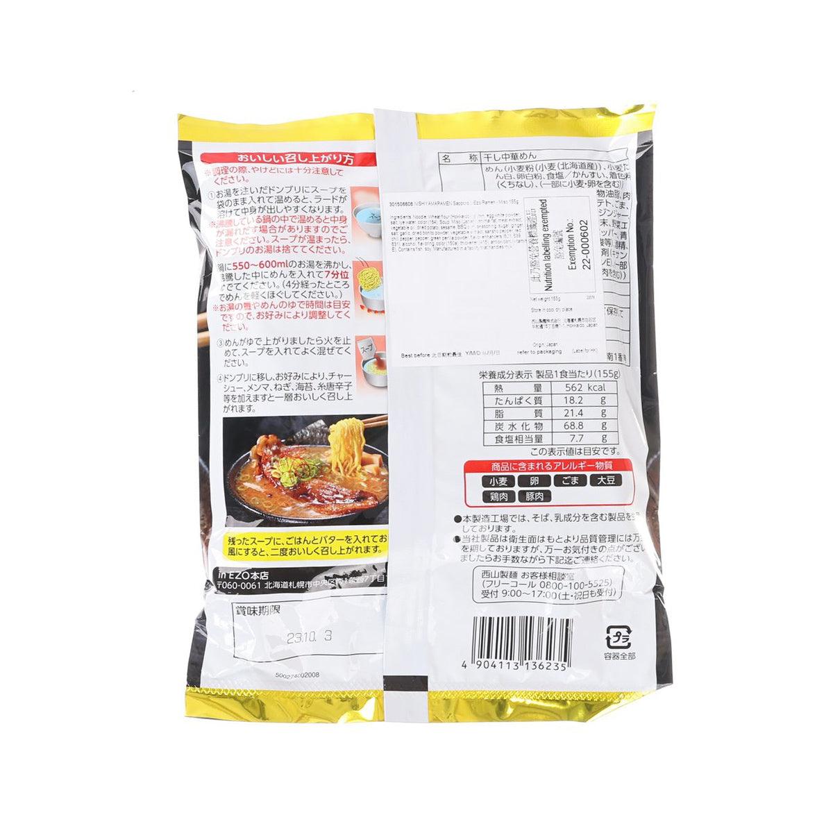 Miso ramen noodle pouch, back side with ingredient and nutrition panel