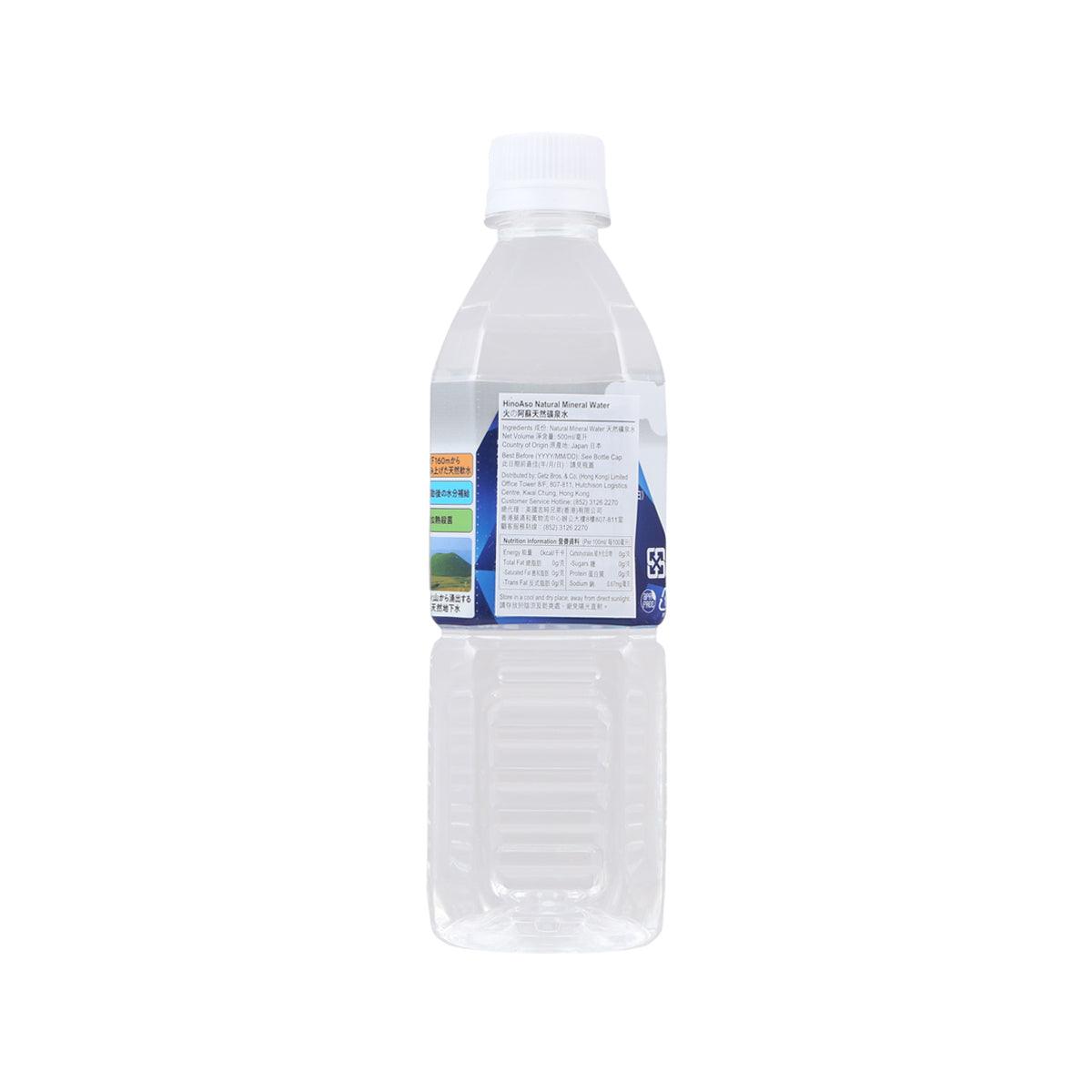 HINO ASO natural mineral water bottle, 500mL, back label