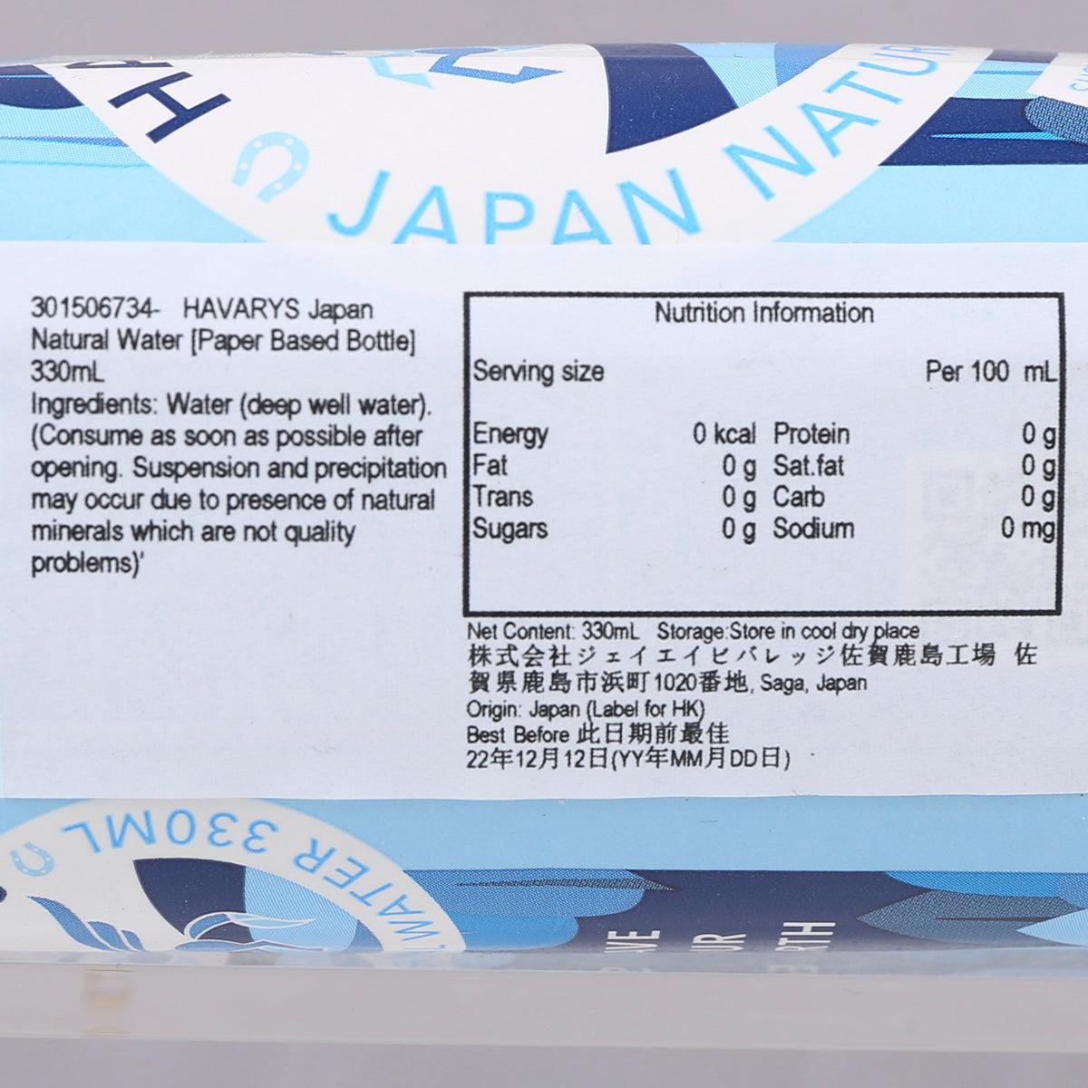 HAVARY'S Natural Water 330ml bottle label with nutrition information