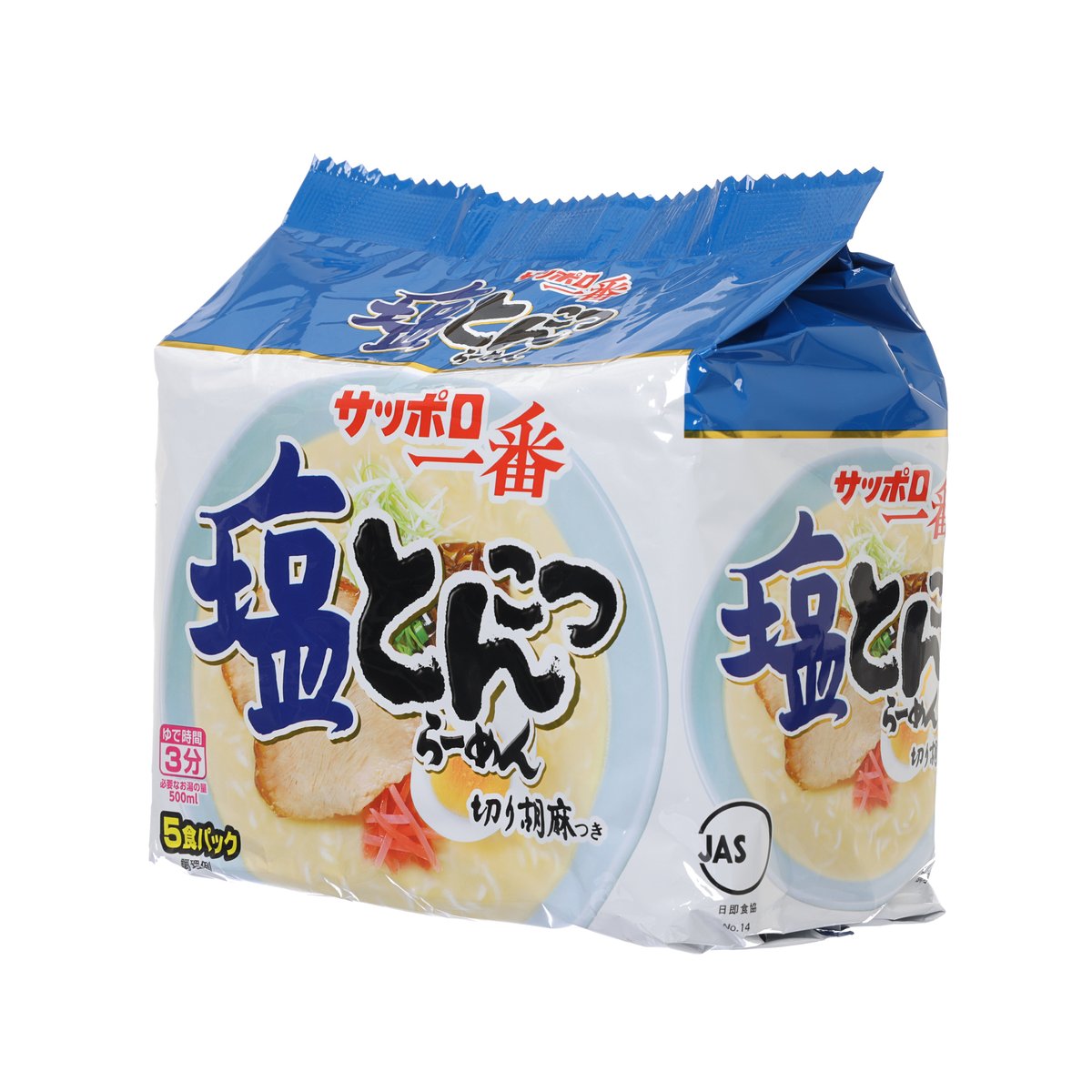 Instant ramen soup noodle packets, blue-and-white pouch set