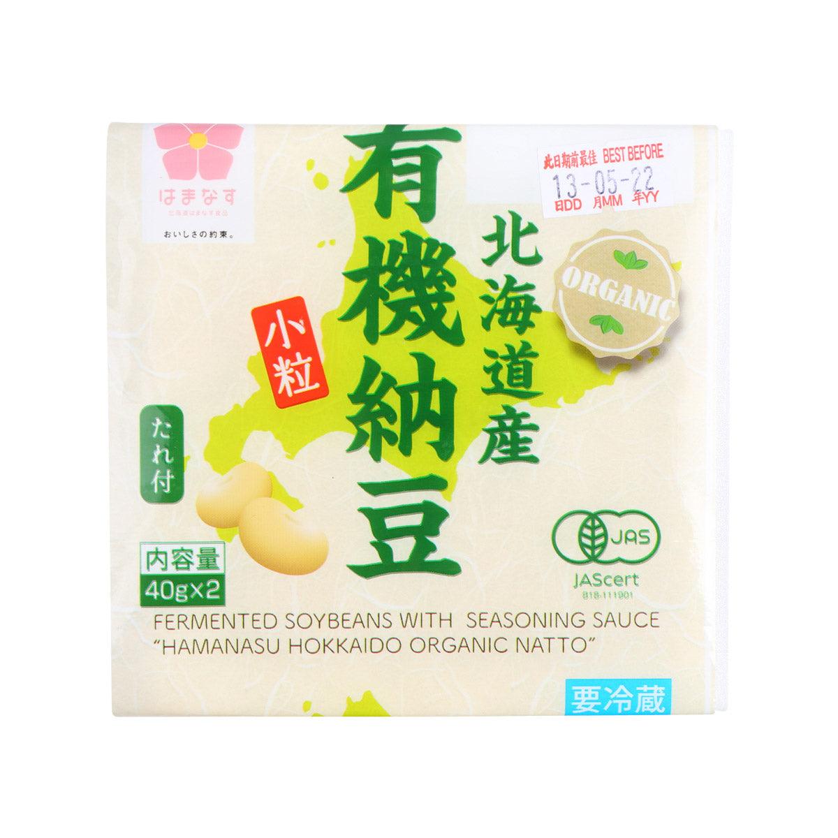 Organic natto fermented soybeans with seasoning sauce, sealed pouch