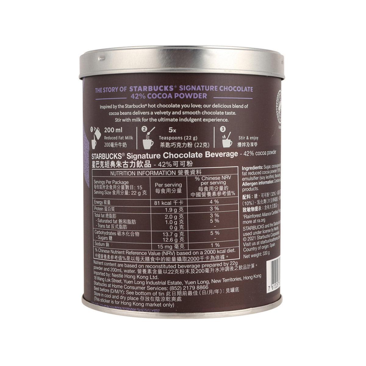 Starbucks Signature Chocolate beverage powder tin, back panel nutrition table