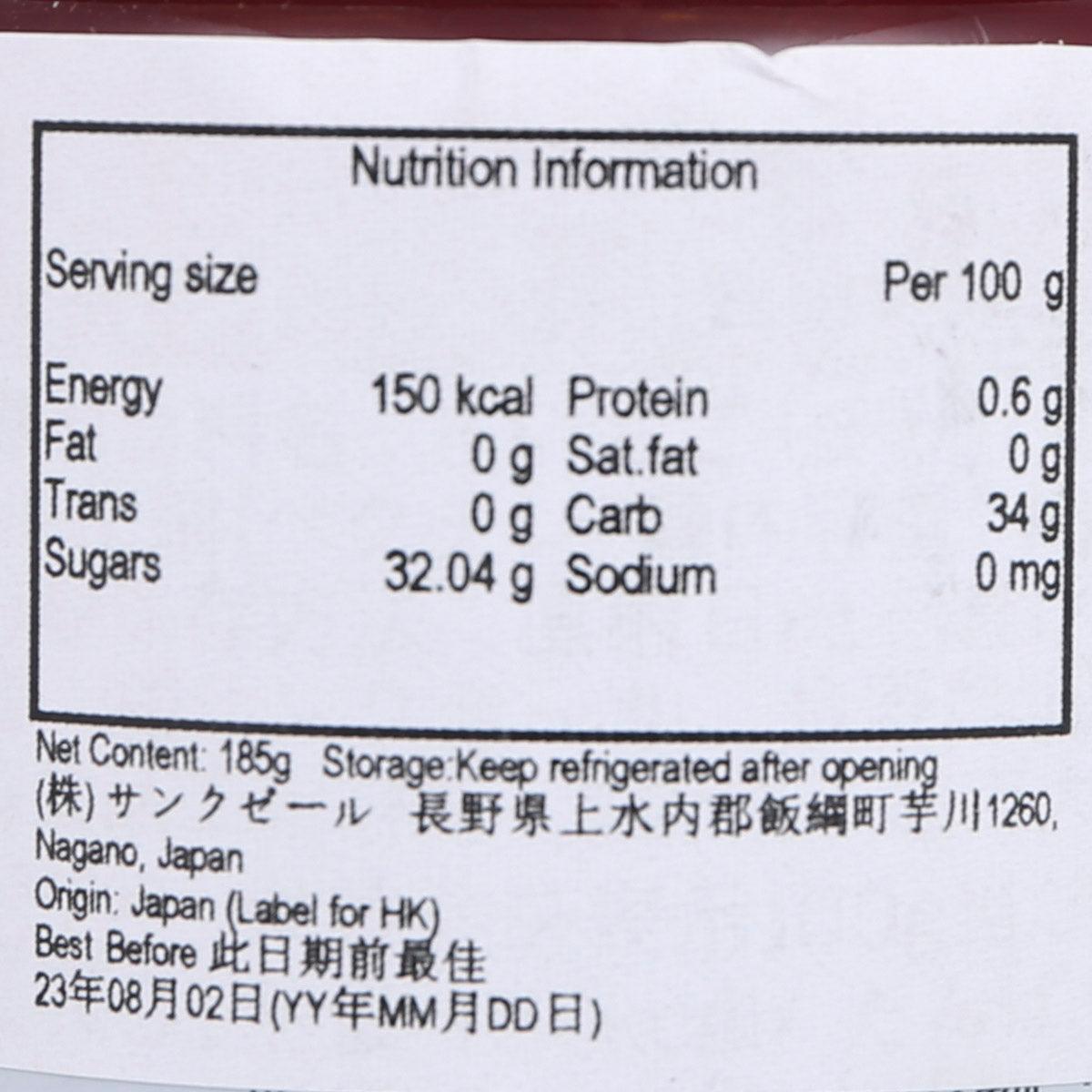 St.Cousair raspberry jam nutrition information close-up on label, per 100 g