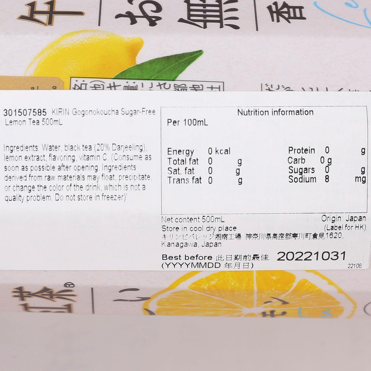 Sugar-free lemon tea label close-up with nutrition facts and ingredients, 500 mL