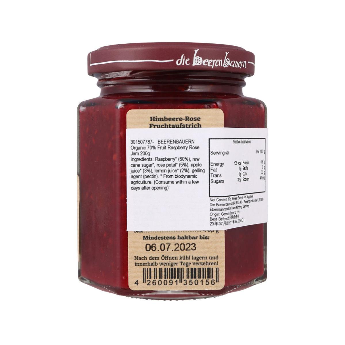 Organic 70% raspberry rose fruit jam jar (200g) with back nutrition label