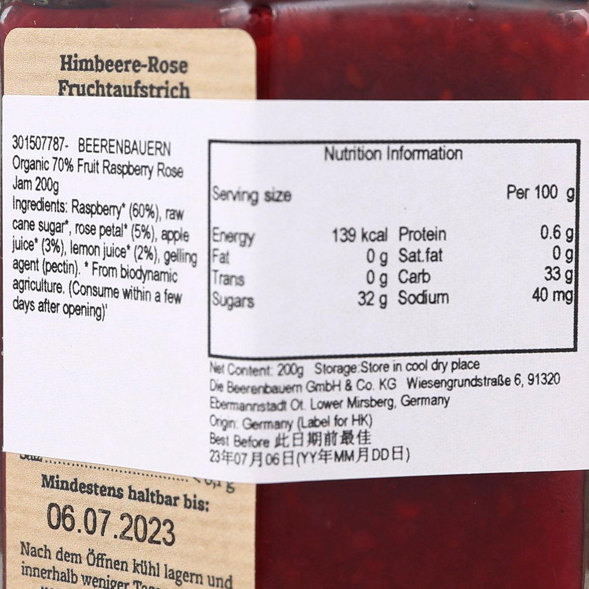 Raspberry rose fruit jam jar label close-up with nutrition and best-by date