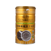 SESAOLE organic black sesame powder canister, gold with sesame graphic