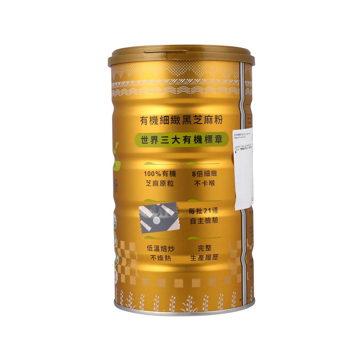 SESAOLE organic black sesame powder canister, back label with usage icons