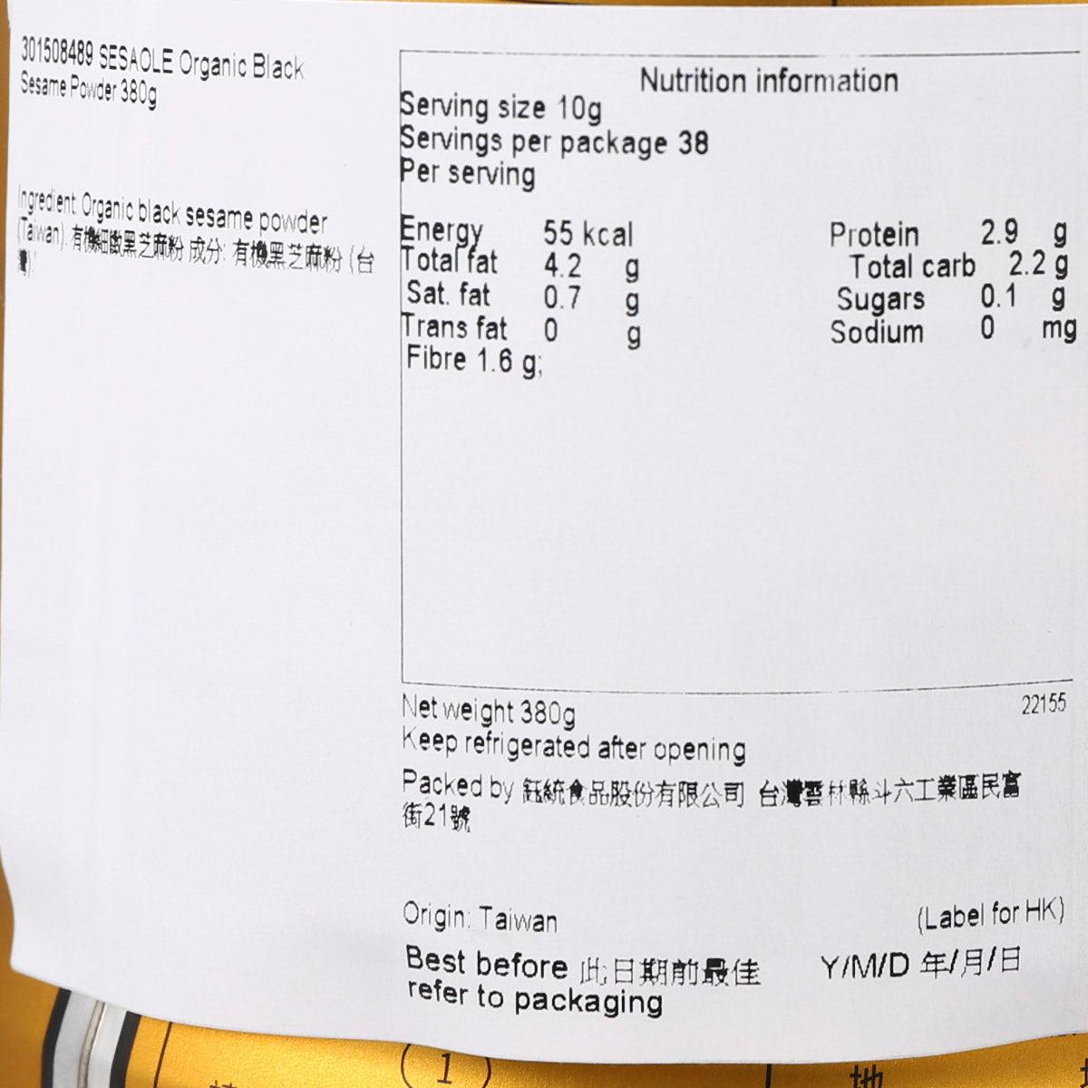 Nutrition facts label for organic black sesame powder, net wt 380g