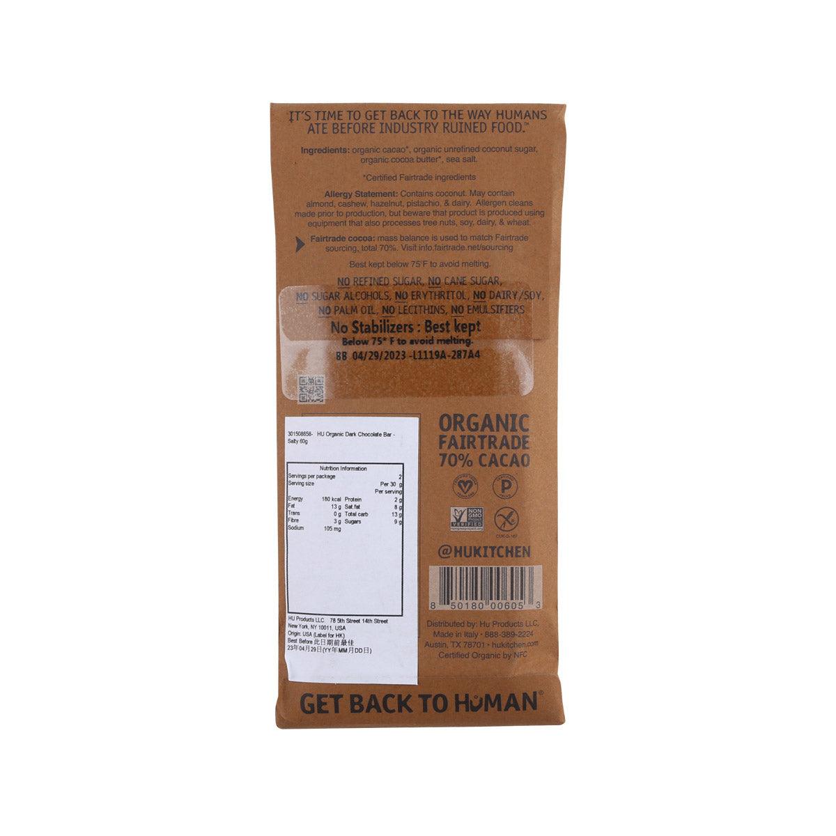 HU salty dark chocolate bar back label, organic 70% cacao, 60 g package