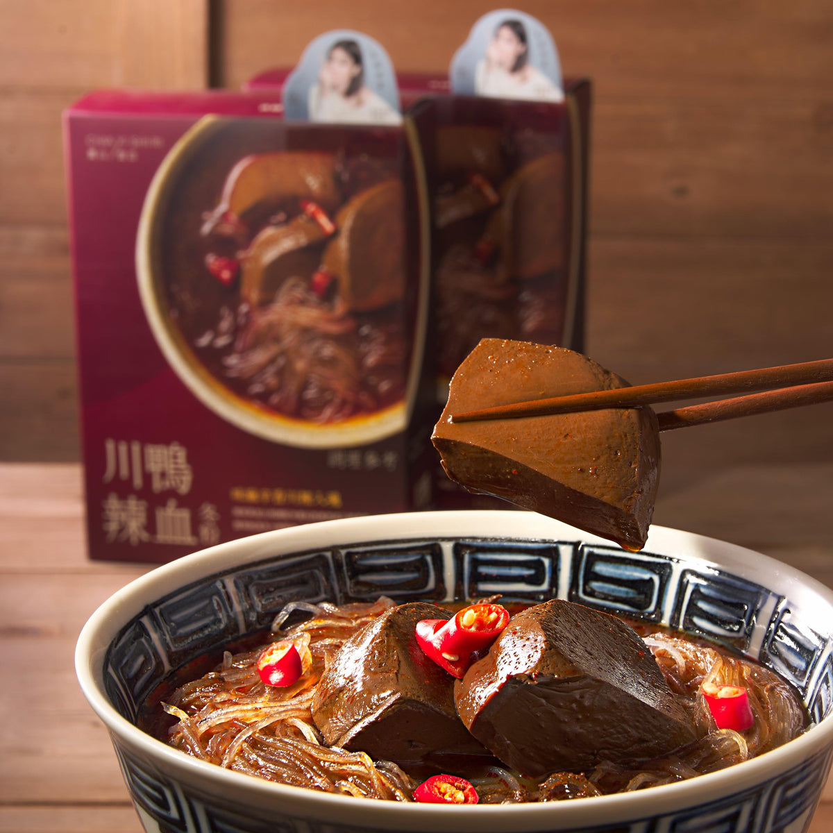 Bowl of mala chili soup with duck blood, glass noodles, and red chili peppers