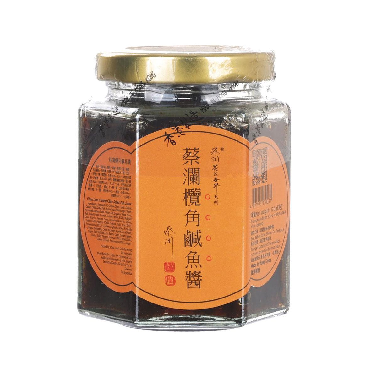Salted fish sauce jar with gold lid and front orange label