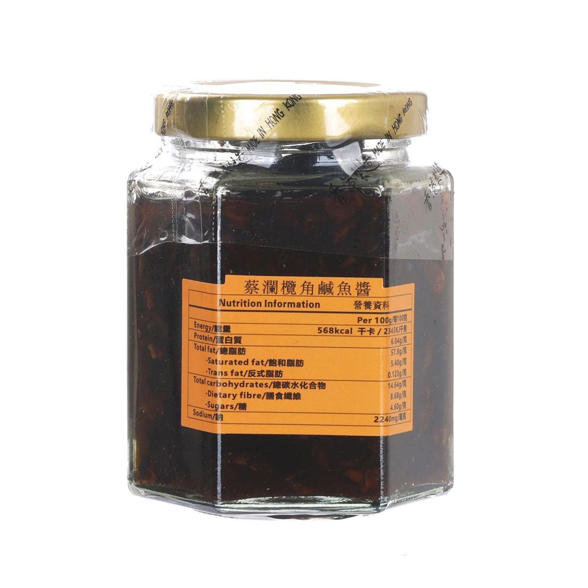 Salted fish sauce jar with gold lid and back nutrition label